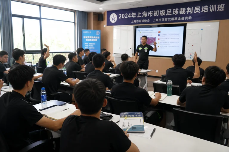 上海本土青年裁判学习判罚手势与规则理解